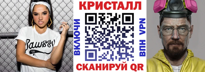MEGA вход  Белореченск  Амфетамин Premium 