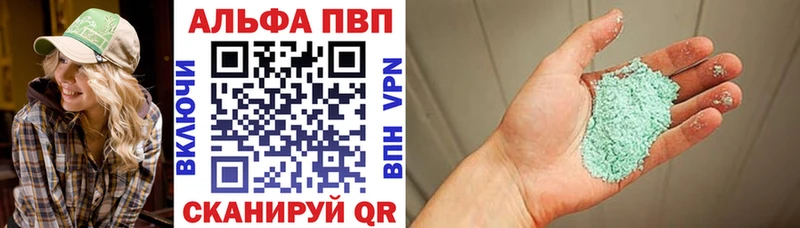 Alpha-PVP Соль  сколько стоит  Белореченск 