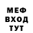 МЕТАДОН кристалл Yar K.