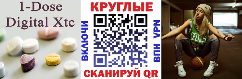 ЭКСТАЗИ VHQ  ссылка на мегу рабочий сайт  Белореченск  дарнет шоп 