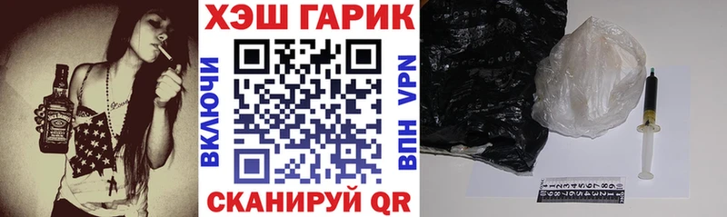 где продают   Белореченск  ГАШ убойный 