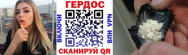 Героин белый  Белореченск 