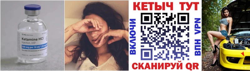 Кетамин ketamine  МЕГА tor  shop Telegram  Белореченск 