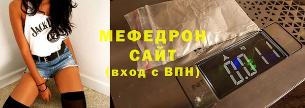 спиды Белокуриха