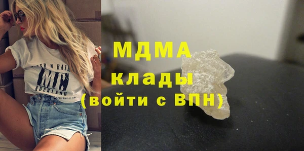 спиды Белокуриха