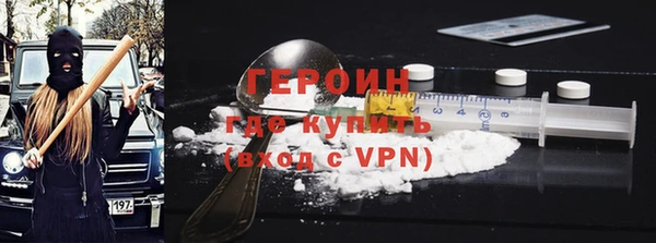 синтетический гашиш Богородицк