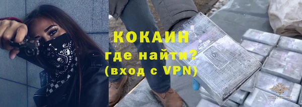 спиды Белокуриха