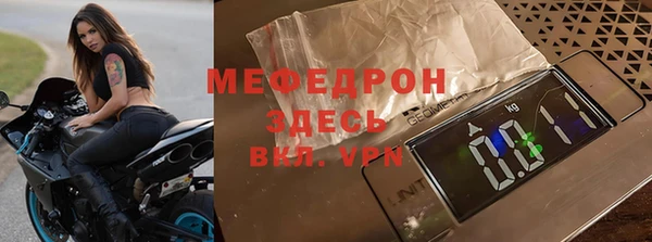 амф Надым