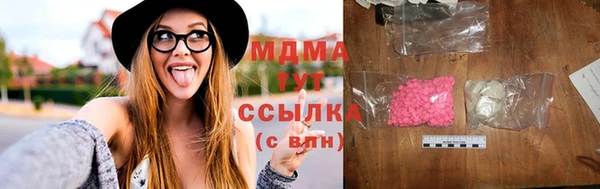 синтетический гашиш Богородицк