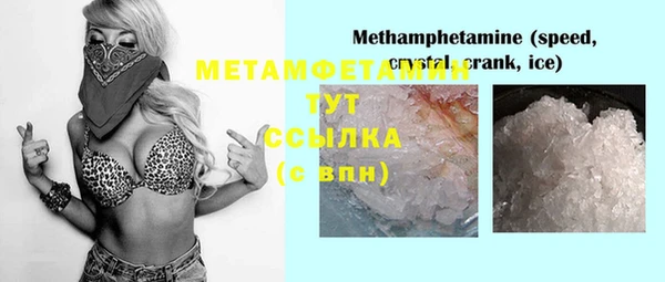 спиды Белокуриха