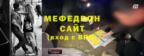 ALPHA-PVP Белоозёрский