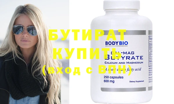 спиды Белокуриха