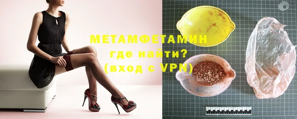 ALPHA-PVP Белоозёрский