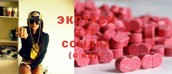 ALPHA-PVP Беломорск