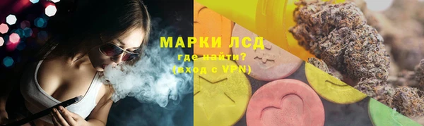 синтетический гашиш Богородицк