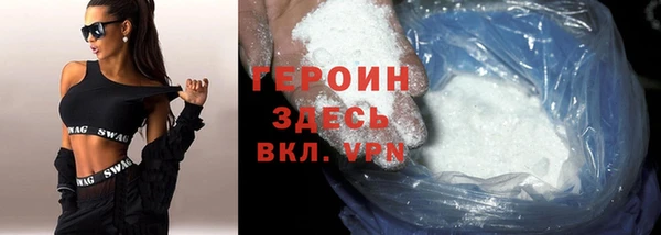 спиды Белокуриха