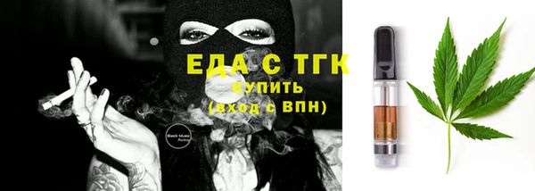 спиды Белокуриха