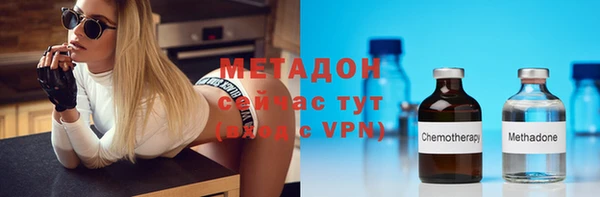 ALPHA-PVP Беломорск