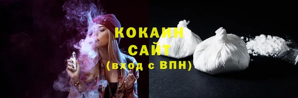 синтетический гашиш Богородицк