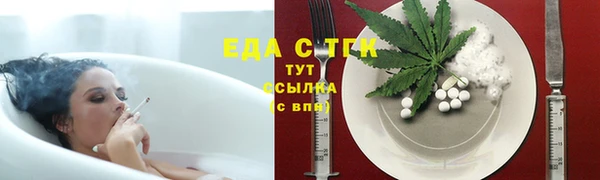 спиды Белокуриха