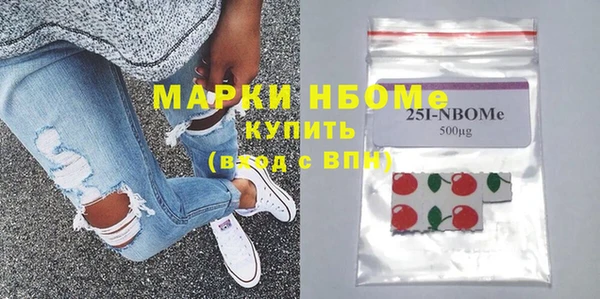 синтетический гашиш Богородицк