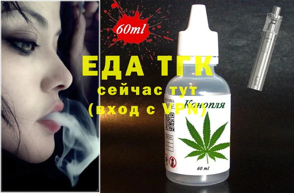 ALPHA-PVP Беломорск