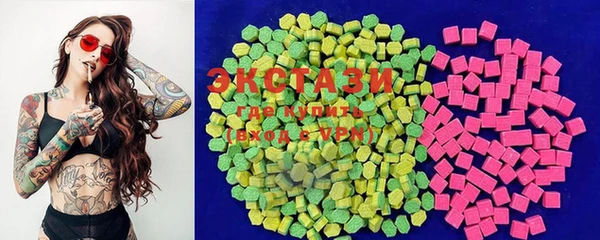 ALPHA-PVP Беломорск