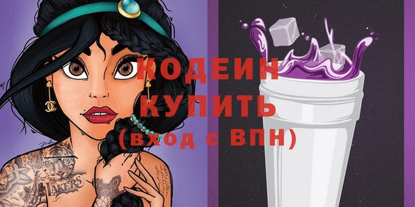 мефедрон мука Богородск