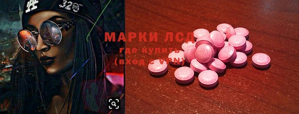 ALPHA-PVP Белоозёрский