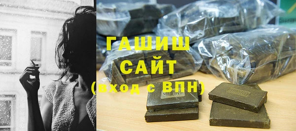 ALPHA-PVP Беломорск