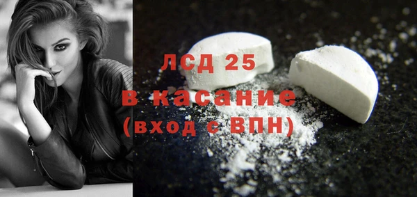 мефедрон мука Богородск