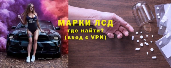 мефедрон мука Богородск