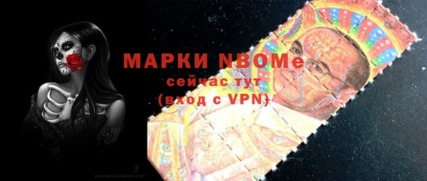 ALPHA-PVP Беломорск