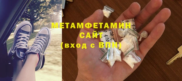 меф VHQ Навашино