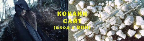 синтетический гашиш Богородицк