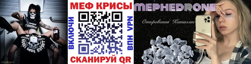 omg зеркало наркошоп Белореченск Меф VHQ