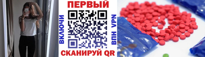 Метамфетамин пудра  Белореченск 