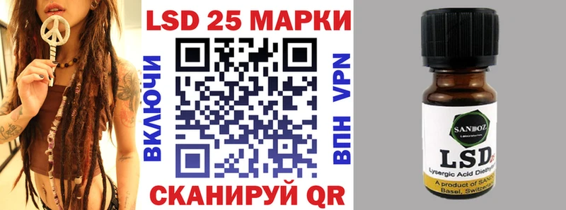 Марки 25I-NBOMe 1,8мг  Белореченск 
