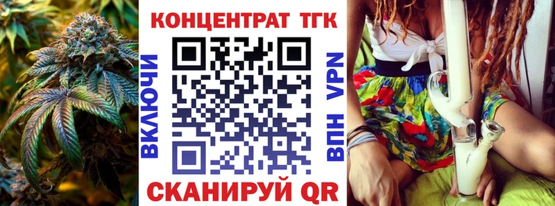 мориарти Telegram  цены наркотик  Белореченск  Дистиллят ТГК вейп с тгк 
