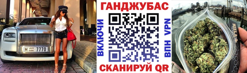 кракен вход  Белореченск  Канабис тримм 